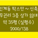 조아PC방 이미지