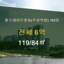 중동103 이미지
