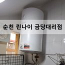 금당약국 이미지