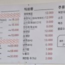 어육촌