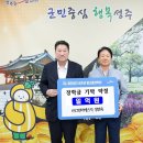 ㈜그린이에스지 이미지