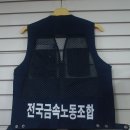 서진산업 노동조합 이미지