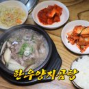 양지한우집 이미지