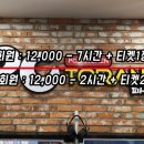 PC토랑 이미지