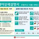 우리홈케어 이미지