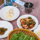청송닭집