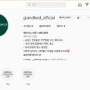 그랜드침대 - 김제시 영상3길 28-14 | 그랜드침대