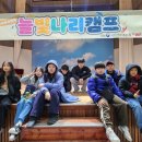 늘빛투어