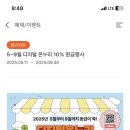 왕약국 이미지
