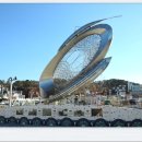 대변항 상징 조형물 이미지