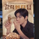 노랑통닭울산야음점 이미지