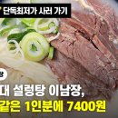 원정레저산업