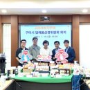 별미김치구미