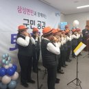 삼성전천후게이트볼장 | 반환점 돈 군수 토크콘서트 ... 삼성면, 주요 화두는?