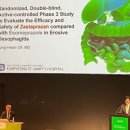 스타약품 이미지