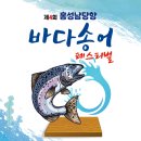 모두의송어 이미지