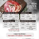 산타페캠프닉(매미성 본점) 이미지