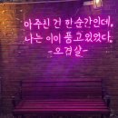 뻥쟁이네 이미지