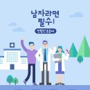 정비뇨기과의원 이미지