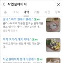 에이치작업실 이미지