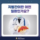 안종훈내과의원 이미지