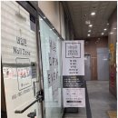 네일존 - 사상구 | 네일존