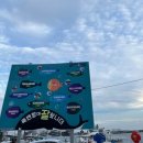 안동생선구이 | [울진 생선 구이] '안동생선구이' 솔직후기