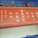 권종 충신문 네이버블로그