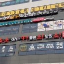 수비비안홈플러스 - 파주시 청암로17번길 17 | 수비비안홈플러스