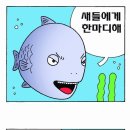 이재석 농장 이미지