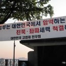 고엽제전우회 이미지