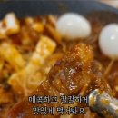 브라더매운갈비찜여의도 이미지