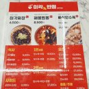 미각74반점 이미지