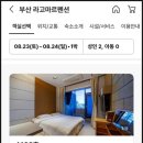 라고마르 이미지