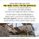 남일보건지소 이미지