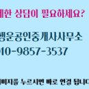 행운공인중개사사무소 이미지