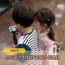 고울 | 인스타360 고울트라 카메라 브이로그 촬영 사용법 후기