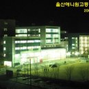 울산애니원고등학교 이미지