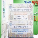 삼산1동주민센터 이미지