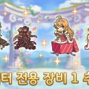 보물박스 인형뽑기 이미지