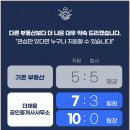 더채움부동산공인중개사사무소 이미지