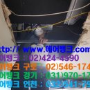 동호빌딩 이미지