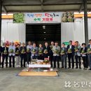 오송농협 APC 이미지