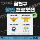 핏메이트 크로스핏 이미지