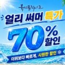 뷰티풀 라이프(평일) 네이버블로그
