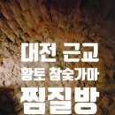 황토성 이미지