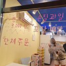 규리네과일가게 이미지