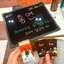 &lt;#21&gt;원주 방탈출 카페_[셜록홈즈] 홍연 솔직 후기(내돈 내산)