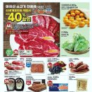 이마트 용인점 이미지