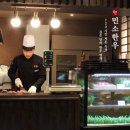 민소한우금융로점